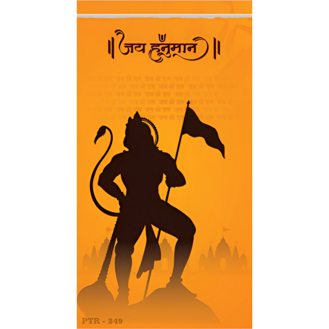 Hanuman Veer Silhouette Wall Panel by Gruhastu